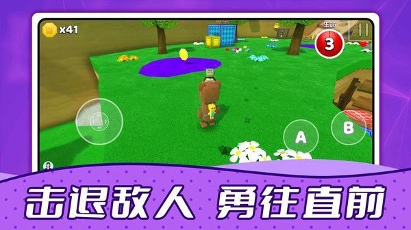 疯狂动物城堡截图1