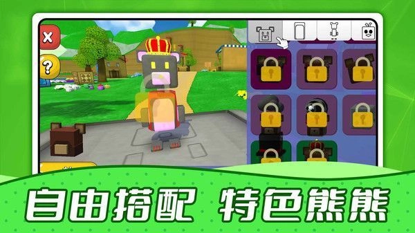 疯狂动物城堡截图2