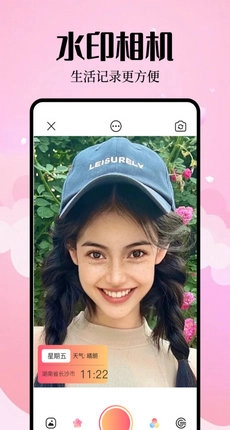 简拍相机通用版图1