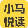 小马悦读手机版