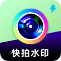 快拍打卡水印相机原版