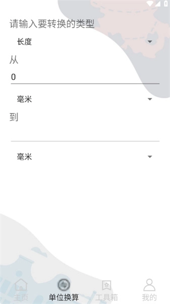 星记事原版图4