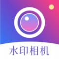 盯盯水印相机手机免费版
