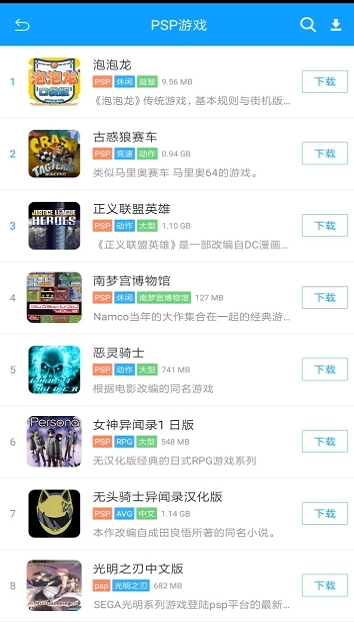 街机123手机免费版图2
