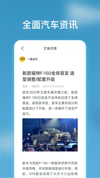 行车视界安卓免费版图2