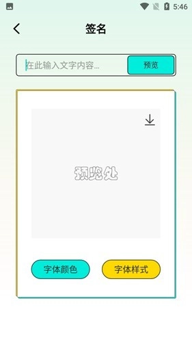 爱豆头像库免费版
