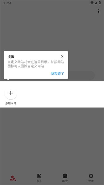 你搜原版图1