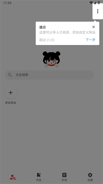 你搜原版图2