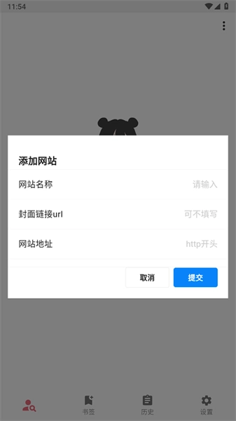 你搜原版图3