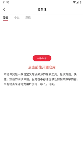 你搜原版图4