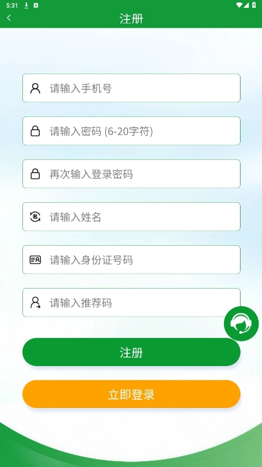 全球新农最新免费版图2