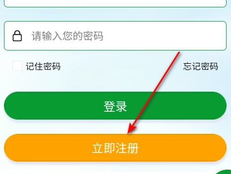 全球新农最新免费版图4