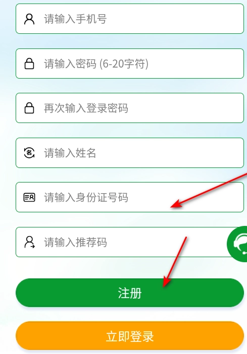 全球新农最新免费版图5