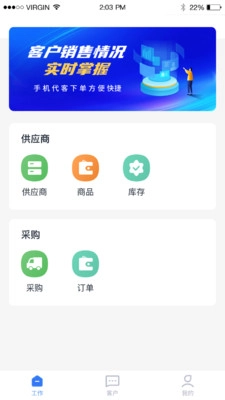 全药助手安卓免费版图3