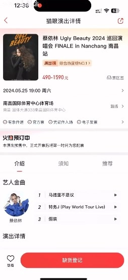 stormsniffer直装版图4