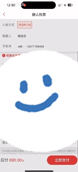 stormsniffer直装版图7