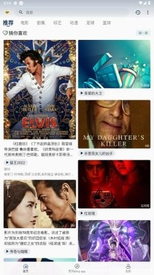 豆丁视频免费版