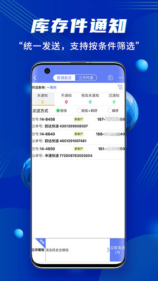 小扁担驿站专业版(1)