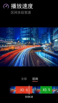 NodeVideo视频剪辑软件免费原版