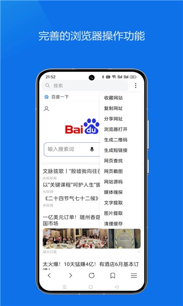 轻集工具箱免费原版图4