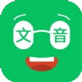 朗读器免费原版