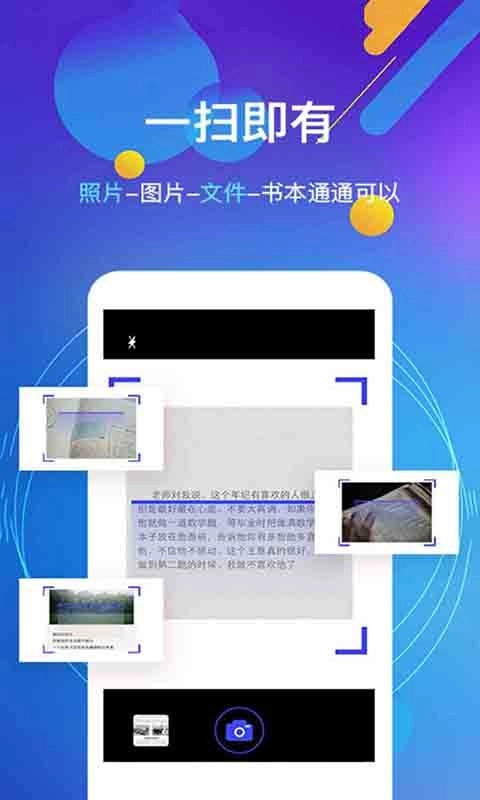 朗读器免费原版