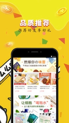 快看动漫城通用版图3