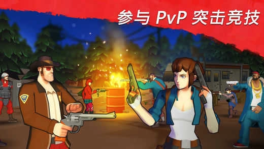 僵尸阵营