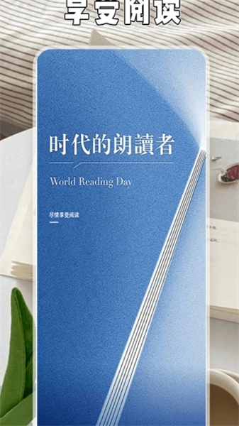 小书森林安卓版