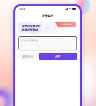 无印大师官方最新版图2
