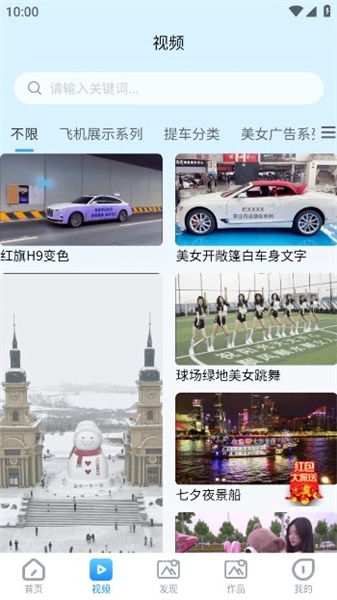 转手绘安卓官方版