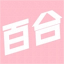 百合小说免费原版