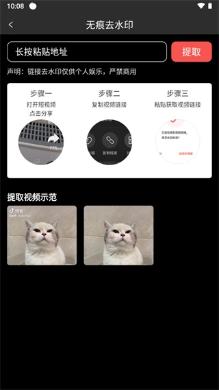 微商水印相机手机最新版