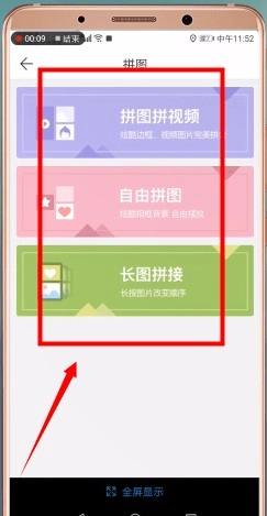 微商水印相机手机最新版