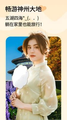 咔咔变脸相机官方最新版