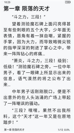 追书帮免费版图1