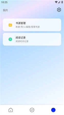 追书帮免费版图4