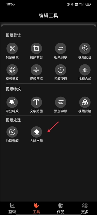 剪影多多2026安卓版图4