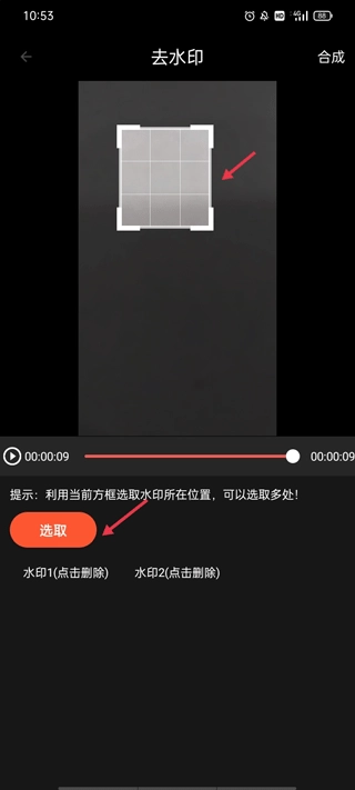 剪影多多2026安卓版图5