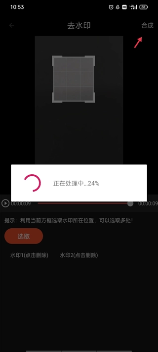剪影多多2026安卓版图6