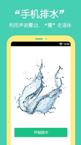 桌面萌宠助手最新版图1