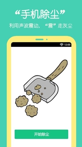 桌面萌宠助手最新版图2
