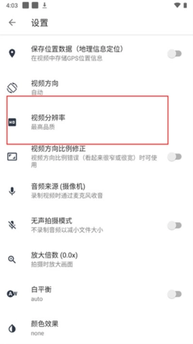 快速录像机2026官方正版