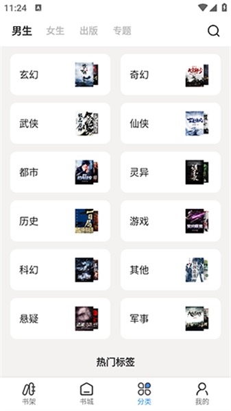 七番小说最新免费版