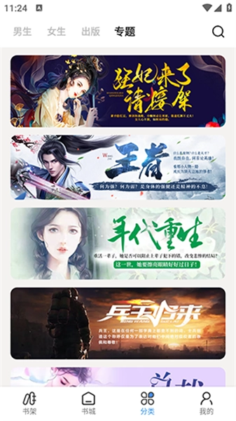 七番小说最新免费版