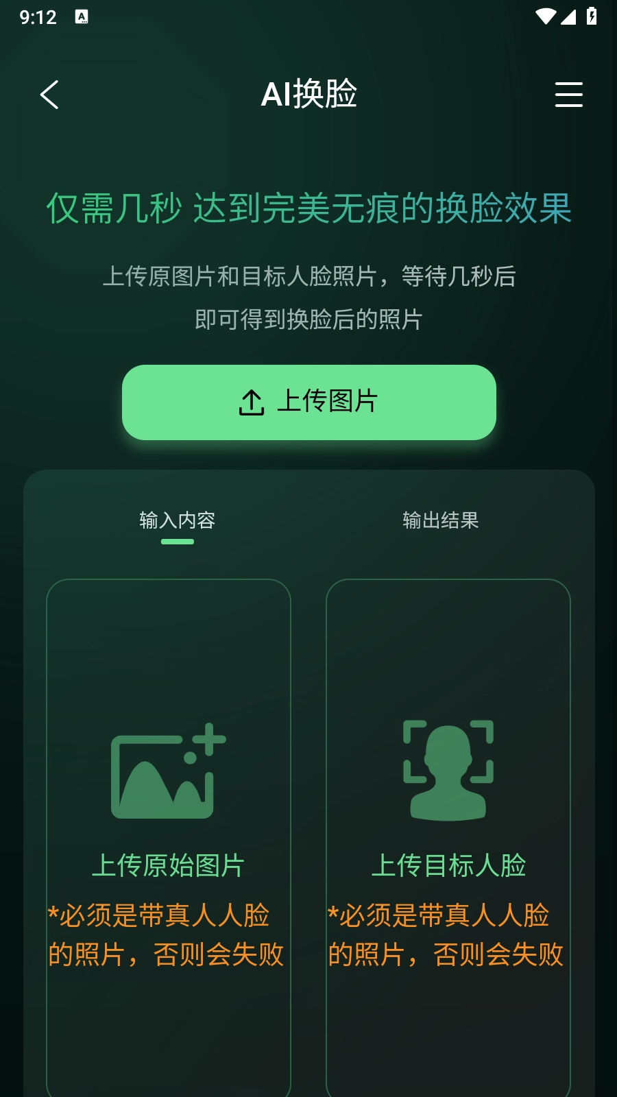 图了个图正版