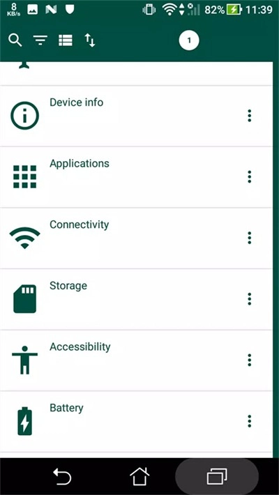 EveryThing手机最新版图2