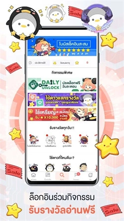WeComics免费原版