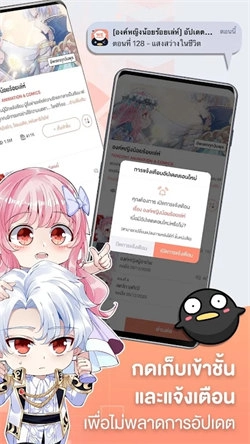 WeComics免费原版