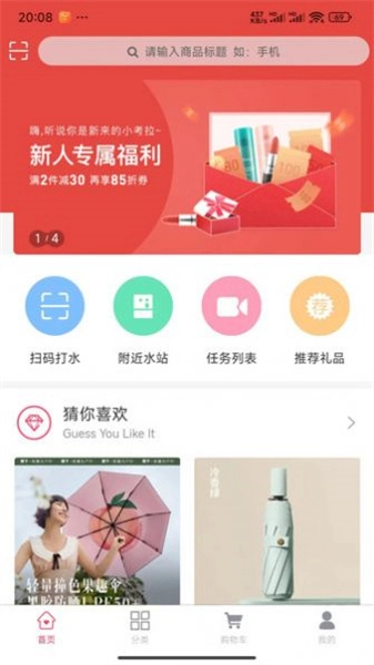 1点滴安卓官方版图4